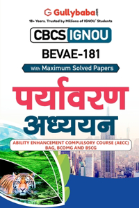 Bevae-181 पर्यावरण अध्ययन