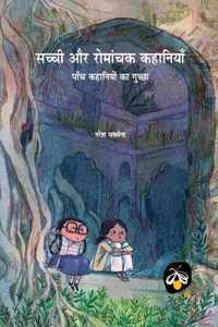 Sachchi Aur Romanchal Kahaniyan