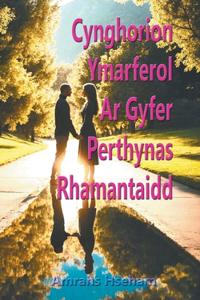 Cynghorion Ymarferol Ar Gyfer Perthynas Rhamantaidd