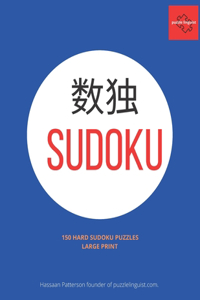 Sudoku Large Print