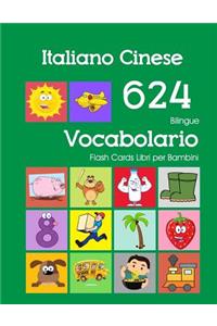 Italiano Cinese 624 Bilingue Vocabolario Flash Cards Libri per Bambini