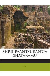 Shrii Paan'd'uran'ga Shatakamu
