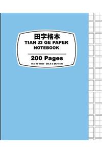 Tian Zi GE Paper: Sky Blue Cover, Chinese Writing Practice Notebook, for Study and Calligraphy, 8" X 10" (20.32 X 25.4 CM),200 Pages