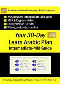 Your 30-Day Learn Arabic Plan (Intermediate-Mid Guide), Gold