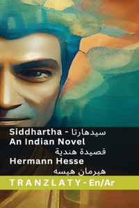 Siddhartha - An Indian Novel / قصيدة هندية