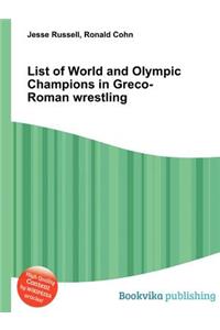 List of World and Olympic Champions in Greco-Roman Wrestling