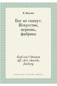 God isn't thrown off. Art, church, factory