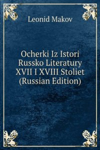 OCHERKI IZ ISTORI RUSSKO LITERATURY XVI