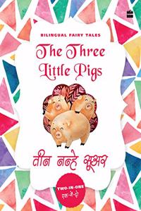 BILINGUAL FAIRY TALES - THE THREE LITTLE PIGS