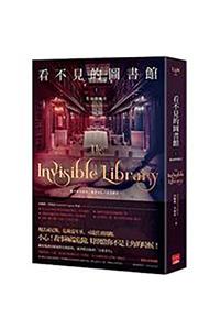 The Masked City