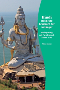 Hindi Das Erste Lesebuch für Anfänger