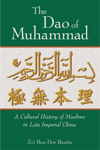 DAO of Muhammad