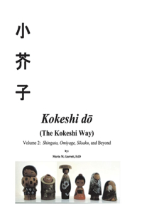 Kokeshi do (The Kokeshi Way)