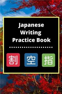 Japanese Writing Practice Book