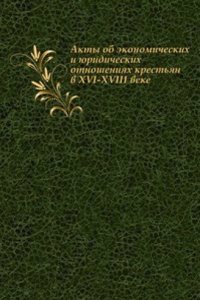 Arhiv YUgo-Zapadnoj Rossii