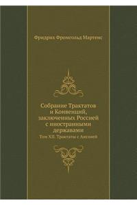 Sobranie Traktatov I Konventsij, Zaklyuchennyh Rossiej S Inostrannymi Derzhavami Tom XII. Traktaty S Angliej