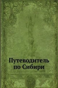 Putevoditel po Sibiri i Turkestanskomu krayu