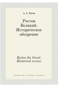 Rostov the Great. Historical Review