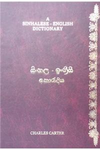 Sinhalese English Dictionary