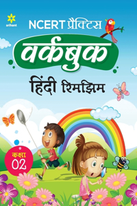 NCERT Practice Workbook Hindi Rimjhim Kaksha 2