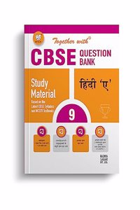 Together With CBSE Class 9 Hindi A Solved Question Bank & Practice Papers (Chapterwise & Topicwise) Exam 2023-24