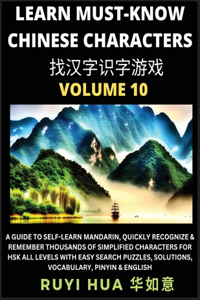 Book for Beginners to Learn Chinese Characters (Volume 10)