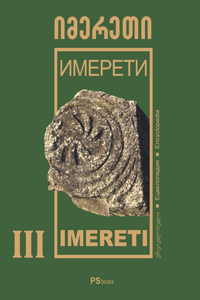 Imereti