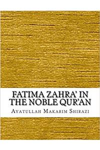 Fatima Zahra in the Noble Quran