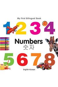 My First Bilingual Book-Numbers (English-Korean)