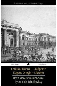 Eugene Onegin (Libretto)