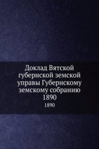 Doklad Vyatskoj gubernskoj zemskoj upravy Gubernskomu zemskomu sobraniyu