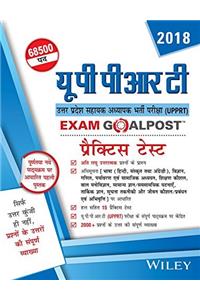 Wileys UPPRT Exam Goalpost Practice Tests, 2018 (Hindi)