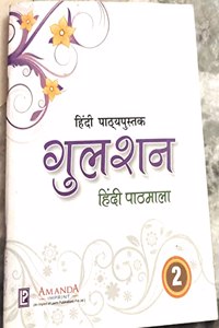 Gulshan Hindi Pathmala-2