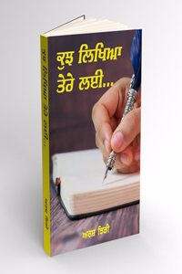 Kujh Likhya Tere Lyi