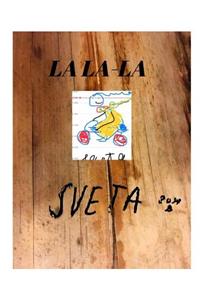 La-La-La