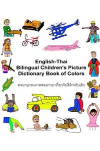 English-Thai Bilingual Children's Picture Dictionary Book of Colors
