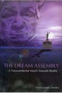 The Dream Assembly