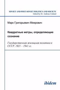 Kvadratnye metry, opredeliaiushchie soznanie