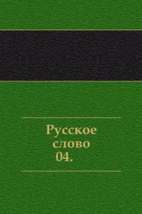 Russkoe slovo