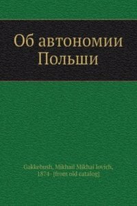 Ob avtonomii Polshi