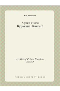Archive of Prince Kurakin. Book 2