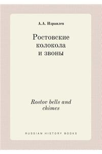 Rostov bells and chimes