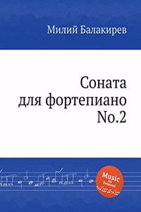 Соната для фортепиано No.2. Piano Sonata No.2