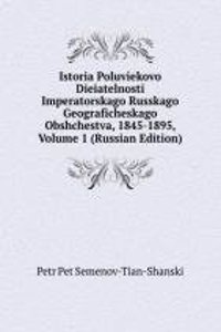 ISTORIA POLUVIEKOVO DIEIATELNOSTI IMPER