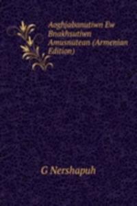 Aoghjabanutiwn Ew Bnakhsutiwn Amusnutean (Armenian Edition)