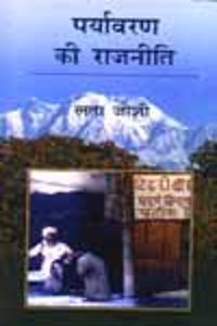 Kumauni-Hindi Lokokti Evam Muhavra Kosh