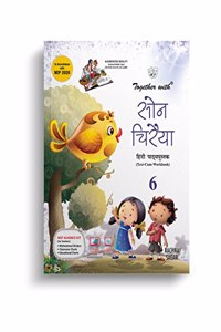 Together with Sone Chiraiya Hindi Text Cum Workbook for Class 6