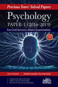 Previous Years? Solved Papers - Psychology Paper 1