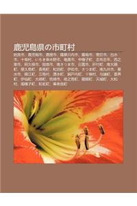 Lu Er D O Xianno Shi T Ng C N: E Liang Shi, Lu Er D O Shi, Lu W Shi, Sa Mo Chu N Nei Shi, Wu D O Shi, C Ng Yu Shi, Ch Shu Shi, Shi D O C N