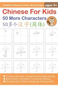 Chinese For Kids 50 More Characters Ages 5+ (Simplified)